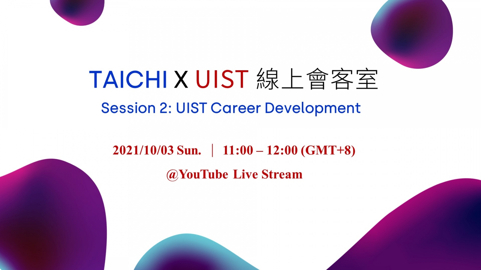 UIST Career Development